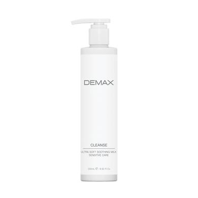 Очищающее молочко для чувствительной кожи, Demax, 250 мл - фото