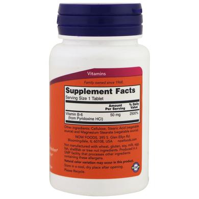 Витамин В6, B-6, Now Foods, 50 мг, 100 таблеток - фото