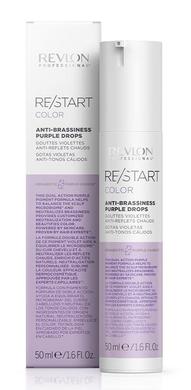 Сироватка для фарбованого волосся з фіолетовим пігментом, Restart Color Anti-Brassiness Purple Drops, Revlon Professional, 50 мл - фото