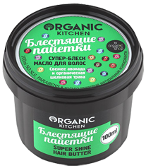Масло для волос суппер-блеск блестящие пайетки, Organic Kitchen, 100 мл - фото