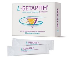 L-Бетаргин, 10 мл, L-Betargin, 20 стиков - фото