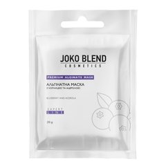 Альгинатная маска с черникой и ацеролой, Joko Blend, 20 гр - фото