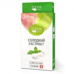 Сладкий экстракт из листьев стевии, Stevia, 100 таблеток - фото