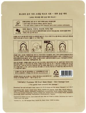 Тканевая маска для лица с улиточным муцином, Pureness 100 Snail Mask Sheet, Tony Moly, 21 мл - фото