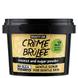 Скраб для обличчя "Creme brulee", Gentle Scrub For Gentle Skin, Beauty Jar, 120 мл, фото – 1
