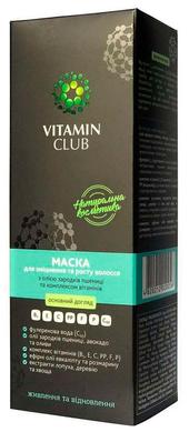 Маска для укрепления и роста волос с маслом зародышей пшеницы и комплексом витаминов, VitaminClub, 200 мл - фото