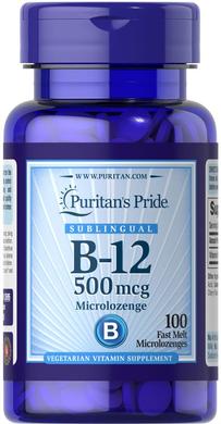 Витамин В-12, Vitamin B-12, Puritan's Pride, 500 мкг, 250 таблеток - фото
