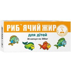 Рыбий жир для детей, AN NATUREL, 300 мг, 36 капсул - фото