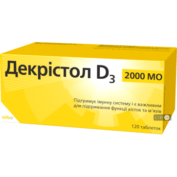 Декристол D3 2000 МО, Mib, 120 таблеток - фото
