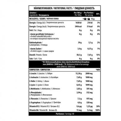 Комплекс BCAA & EAA Zero, MST Nutrition, вкус черная смородина, 520 г - фото