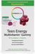 Мультивітаміни для підлітків, Multivitamin Gummy, Rainbow Light, смак винограду, 30 пакетиків по 4 конфеты, фото – 2