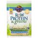Рослинний білок і зелень, Protein & Greens, Garden of Life, органік, підсолоджений, 10 пакетів по 33 г, фото – 3