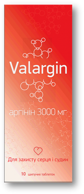 Валаргін, L-аргінін 3000, Valartin Pharma, 10 шипучих таблеток - фото