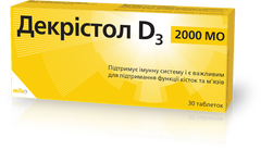 Декристол D3 2000 МЕ, Mib, 30 таблеток - фото