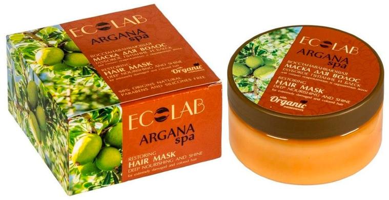 Маска для волос восстанавливающая, глубокое питание и блеск, ARGANA SPA, EO Laboratorie, 200 мл - фото