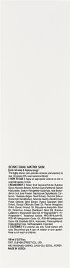 Тонер відновлюючий з равликовим муцином, Snail Matrix Skin Toner, Scinic, 150 мл - фото