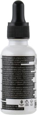Сыворотка для лица с ВНА-кислотой для полноценного обновления кожи, Big Boost Serum, First of All, 30 мл - фото