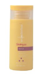 Шампунь-Восстановление для ослабленных и поврежденных волос, Wunderbar, 50мл - фото