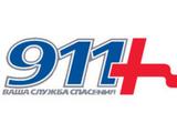 911 логотип