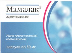 Мамалак 30 мг, Alpiflor s.r.l, 30 капсул - фото