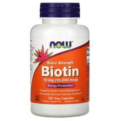 Биотин, Biotin, Now Foods, 10000 мкг, 120 капсул - фото