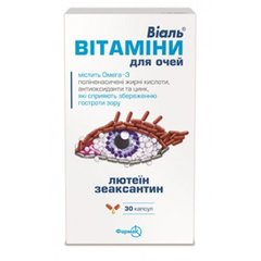 Віаль вітаміни для очей (Vial Vitamins For The Eyes), Норд Фарм, 30 капсул - фото