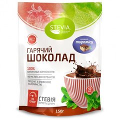 Гарячий шоколад зі смаком тірамісу, Stevia, 150 г - фото