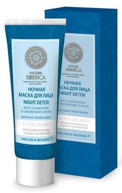Ночная маска для лица night detox "Восстановление и обновление клеток", Natura Siberica, 75 мл - фото