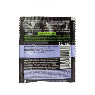 Шампунь для нормального та пошкодженого волоссяз рослинним кератином та олією авокадо, VitaminClub, 10 мл - фото