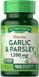 Чеснок и петрушка, Odorless Garlic & Parsley, Nature's Truth, 100 гелевых капсул, фото – 1