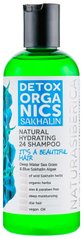 Шампунь для волос увлажняющий, Detox organics Sakhalin, Natura Siberica, 270 мл - фото