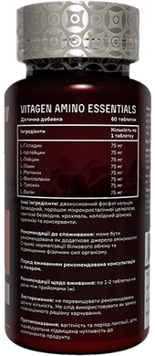 Комплекс амінокислот, Vitagen, 60 таблеток - фото