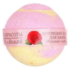Бурлящий шар для ванны, розовый сорбет, Кафе красоты, 120 г - фото