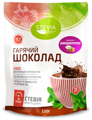 Гарячий шоколад зі смаком амаретто, Stevia, 150 г - фото