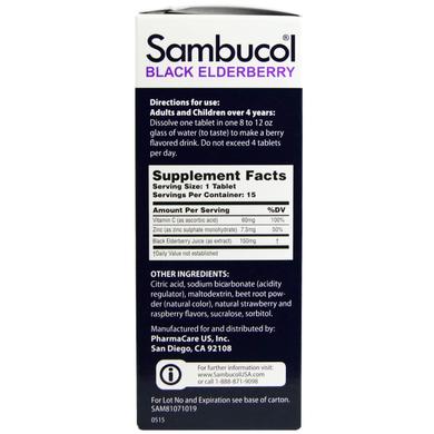 Чорна бузина для імунітету, Black Elderberry, Sambucol, 15 таблеток - фото