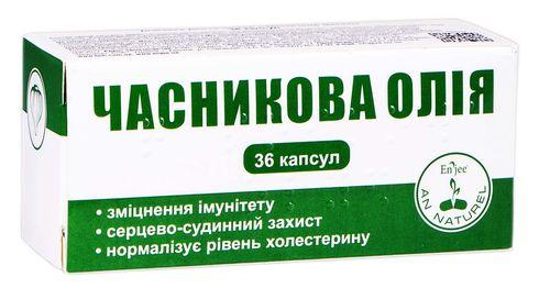 Часникова олія, AN NATUREL, 300 мг, 36 капсул - фото