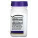 Лікопін (Lycopene), 21st Century, 25 мг, 60 таблеток, фото – 2