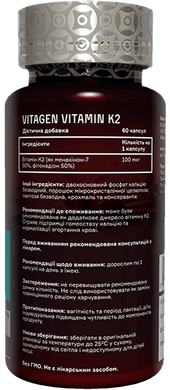 Вітамін K2, Vitagen, 60 капсул - фото
