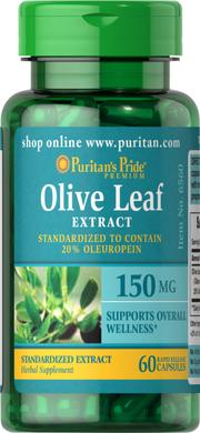 Стандартизований екстракт оливкового листя, Olive Leaf Standardized Extract, Puritan's Pride, 150 мг, 60 капсул - фото