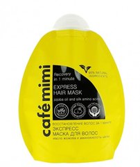 Маска експрес, для восстановлениея пошкодженого волосся за 1 хвилину дой-пак" Cafemimi, 250 мл - фото