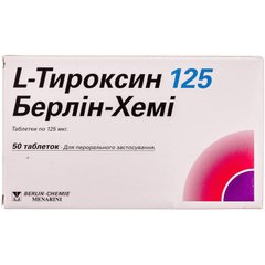 L-Тироксин, 125 мкг, Берлін-Хемі, 50 таблеток - фото