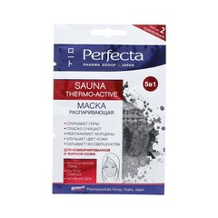 Маска розпарююча 5в1 Сауна Термо-актив, Pharma Group Japan Sauna Anti-Age, Perfecta, 2 шт х 5 мл - фото