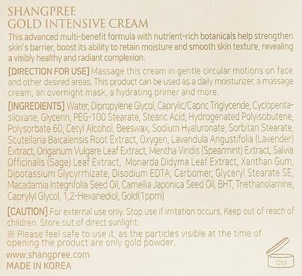 Крем для інтенсивного зволоження сухої і чутливої ​​шкіри обличчя, Gold Intensive Cream, Shangpree, 25 мл - фото