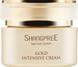 Крем для интенсивного увлажнения сухой и чувствительной кожи лица, Gold Intensive Cream, Shangpree, 25 мл, фото – 2