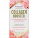 Коллаген с гиалуроновой кислотой и ресвератролом, Collagen Booster, ReserveAge Nutrition, 120 капсул, фото – 2