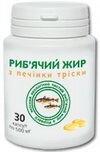 Рыбий жир океанический, 500 мг, Sirio, 30 капсул - фото