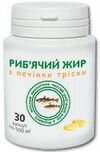 Риб'ячий жир океанічний, 500 мг, Sirio, 30 капсул - фото