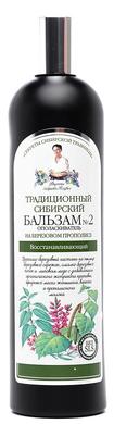 Традиционный сибирский бальзам-ополаскиватель для волос №2 восстанавливающий на березовом прополисе, Бабушка Агафья, 550 мл - фото