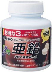 Жевательные таблетки Цинк, Orihiro, вкус виноград. 180 таблеток - фото