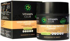 Крем для обличчя деннийз гіалуроновою кислотою та олією авокадо, VitaminClub, 45 мл - фото
